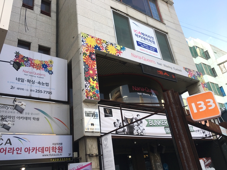 주네일샵 이미지