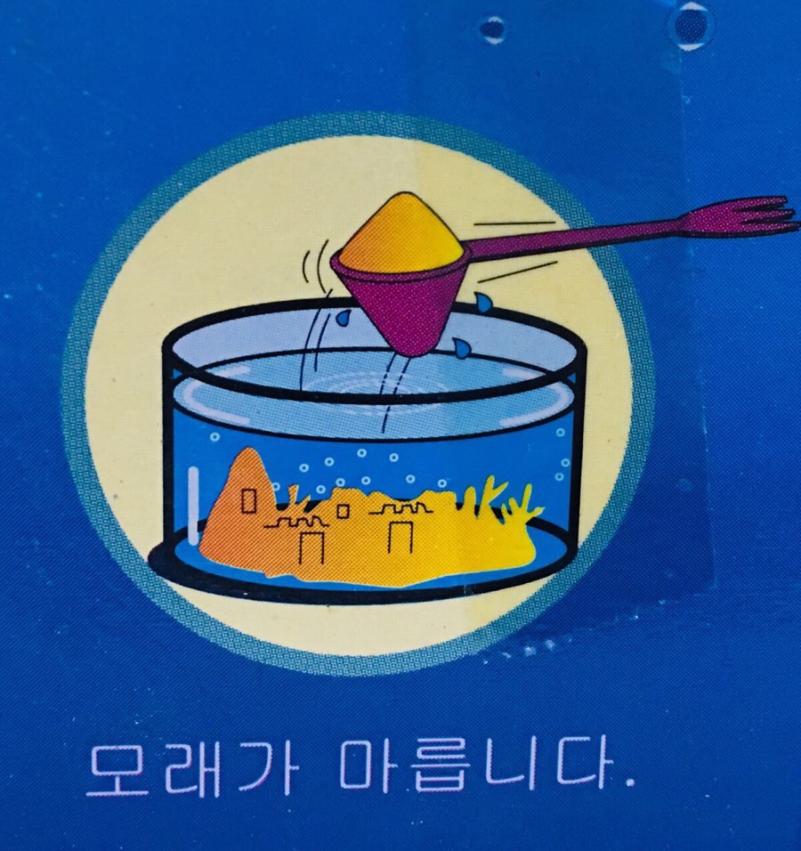 싸다구마켓 이미지