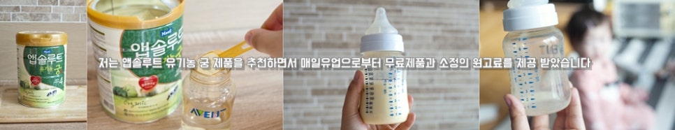 주식회사 해피맘 이미지