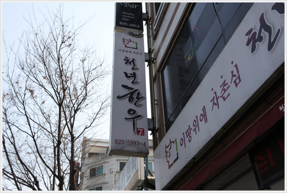 한우대전365 이미지