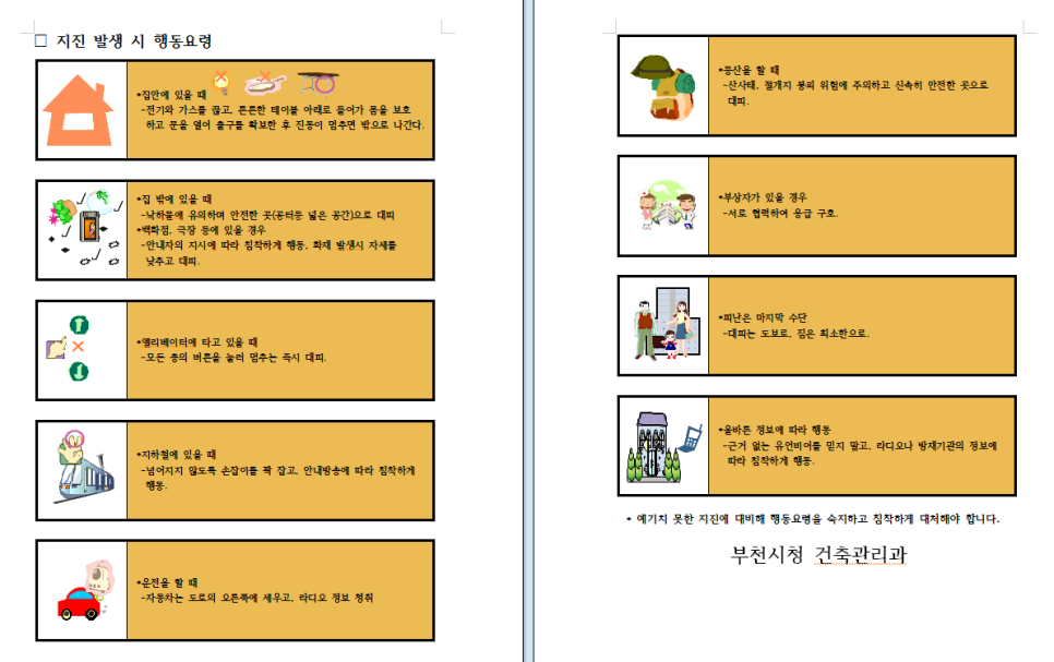 시온클린 이미지