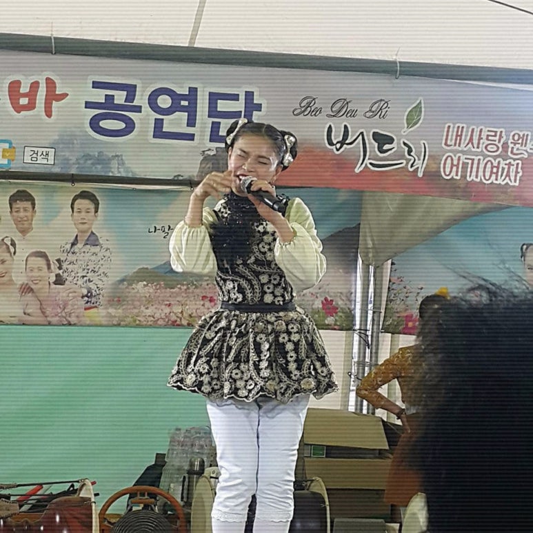 버드리전주 이미지