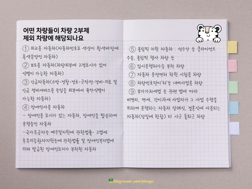 경호자동차정비 이미지