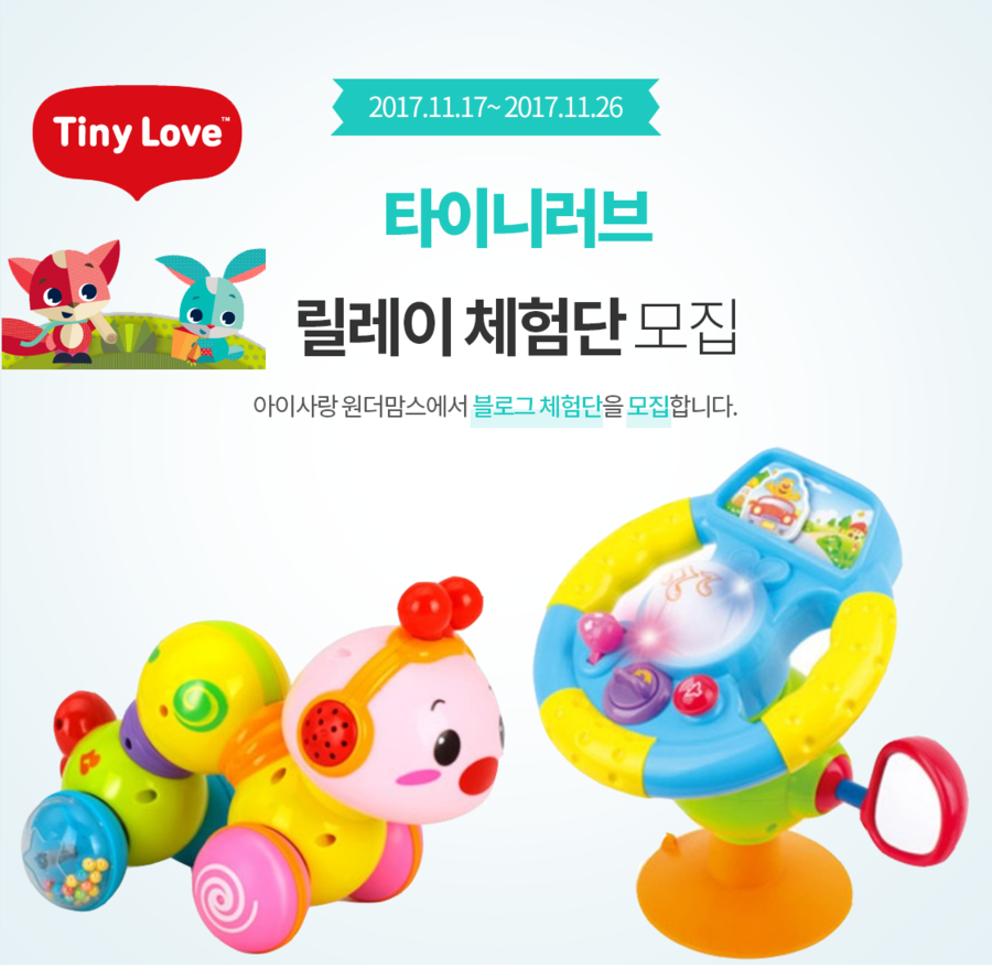 해피장난감스마일장난감 이미지