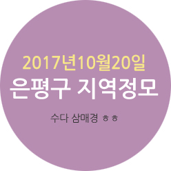 세이네이처 이미지