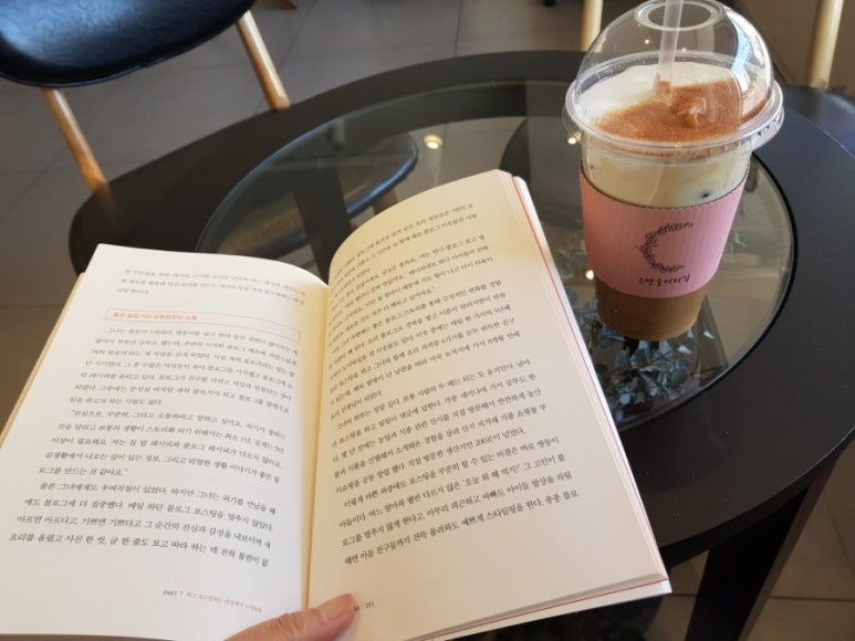 은방울커피집 이미지