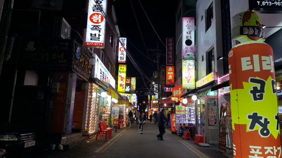 한양한방왕족발 이미지