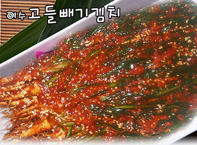 여수시돌산갓영농조합법인 이미지