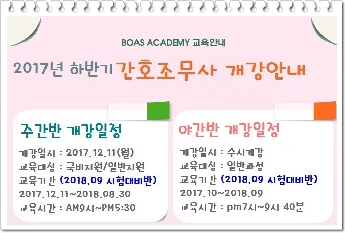 보아스뷰티 이미지