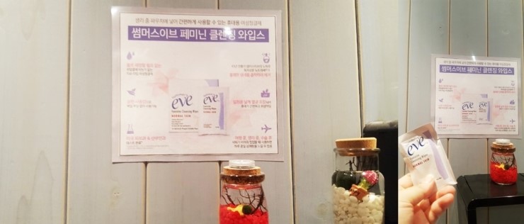 루미오 슈가링 이미지