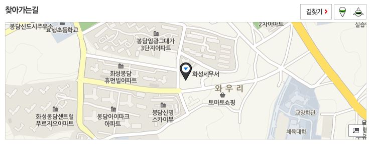 봉담21세기정형외과의원 이미지