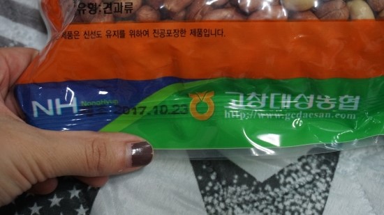 영희농장 이미지