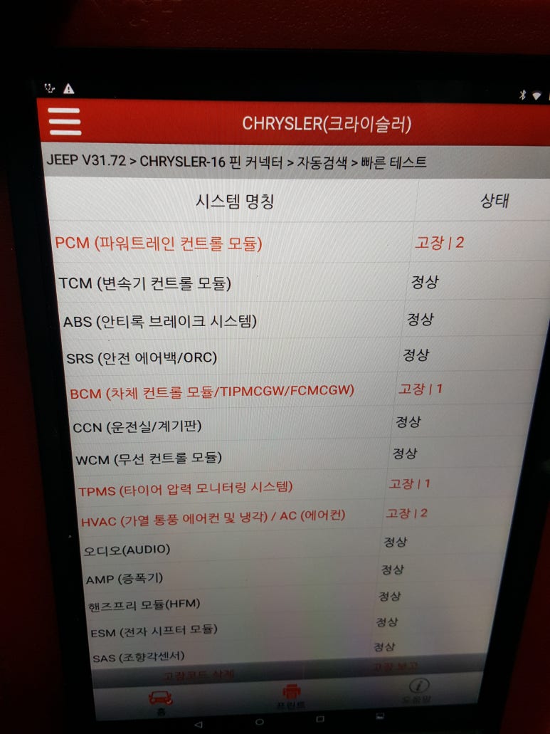 따뜻한카센타 이미지