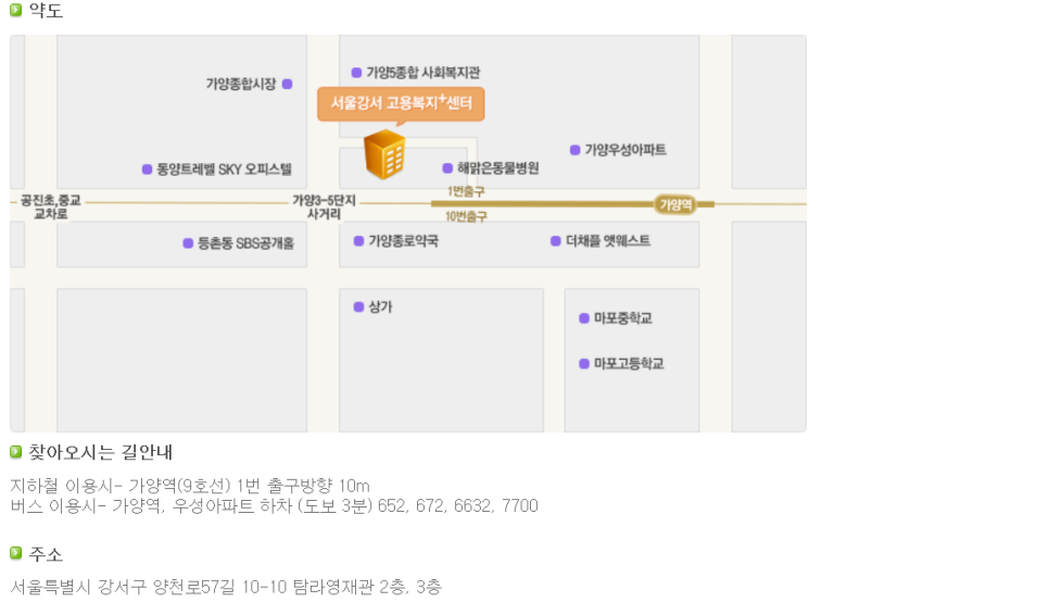 창업교육협동조합 이미지