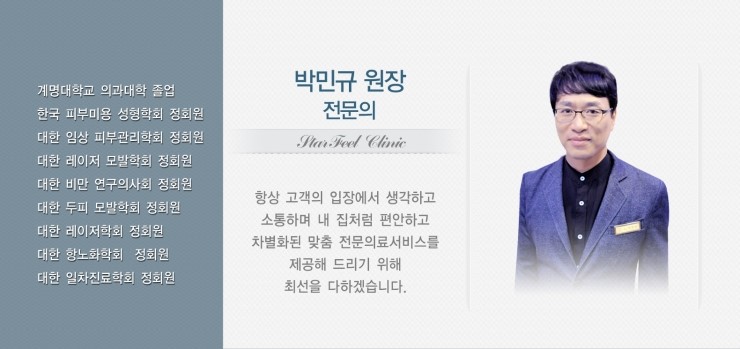 스타필의원 이미지