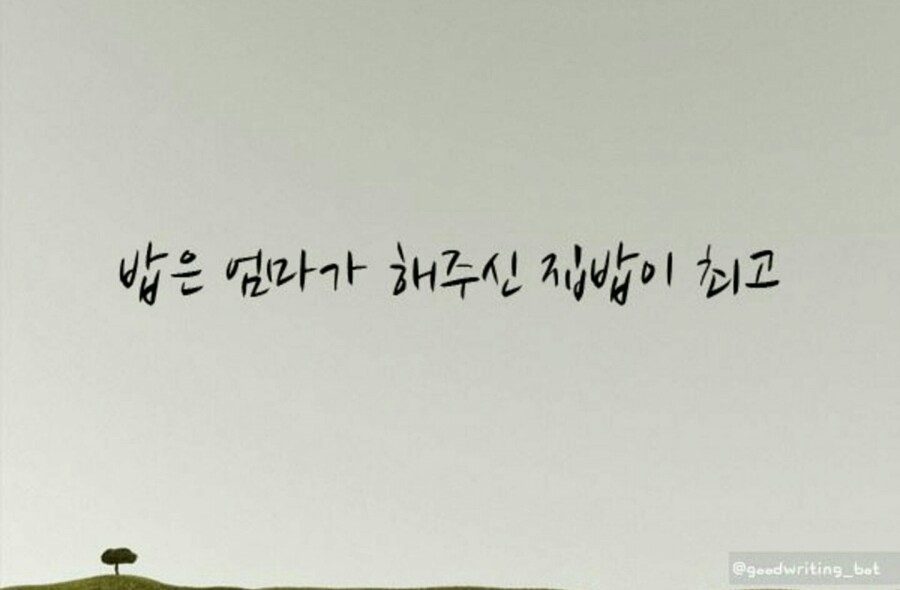 대나무불족발 이미지