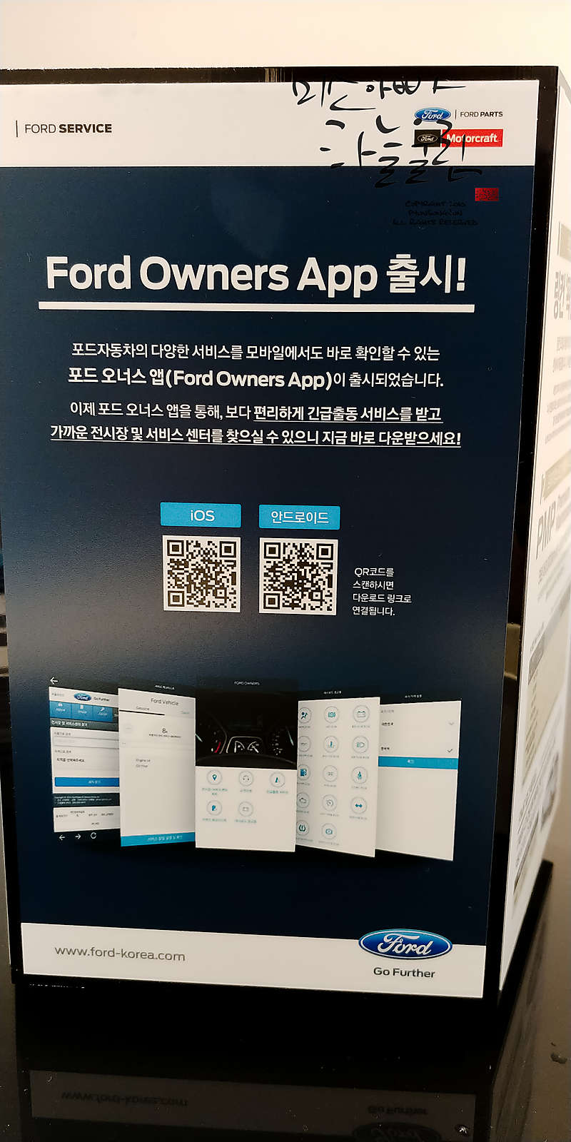 우기서비스센터 이미지