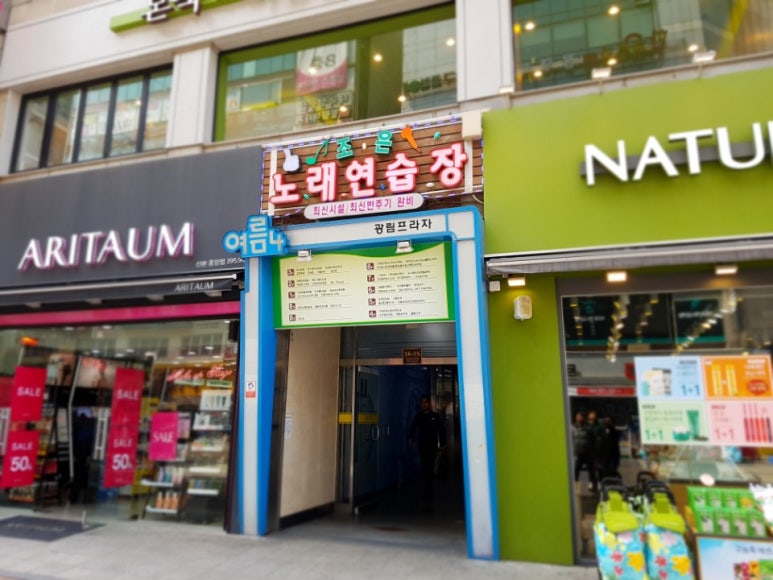 미스터순대국 이미지