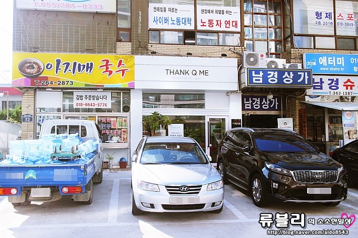 카페나도미 이미지