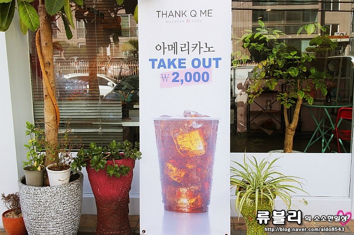 카페나도미 이미지