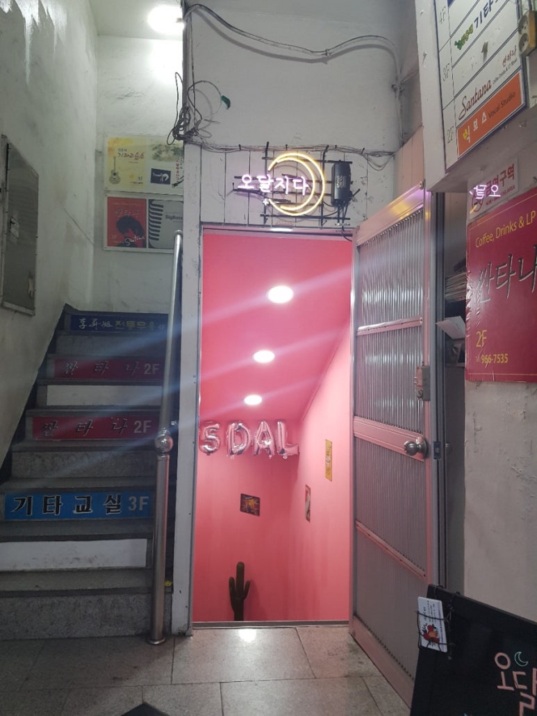 피자스쿨경희대점 이미지