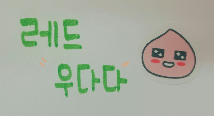 레드메이플 이미지