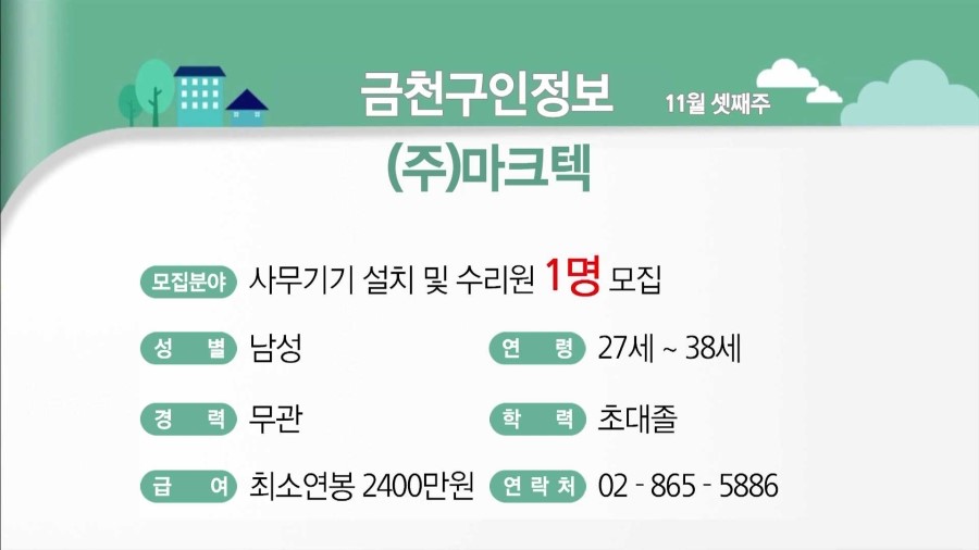 이케이기획 이미지