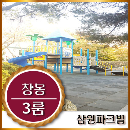 삼원쇼파 이미지