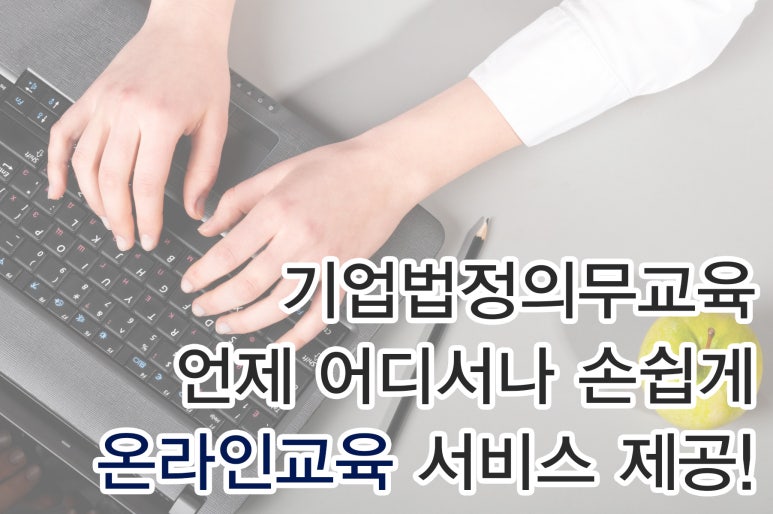 한국기업교육개발원 이미지