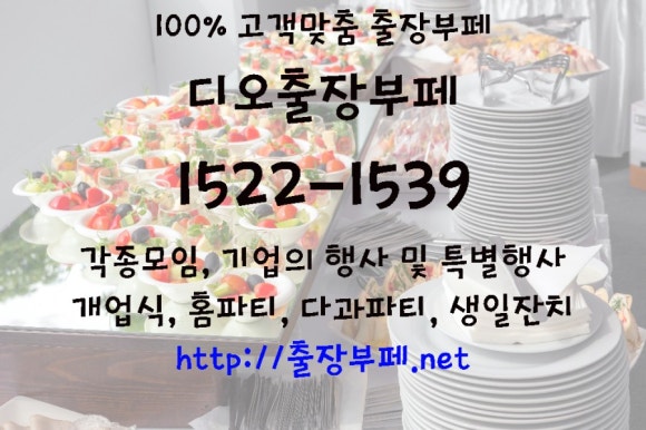 신영카센타 이미지