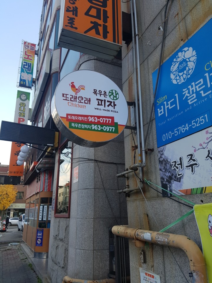 디자인플러스간판시공 이미지