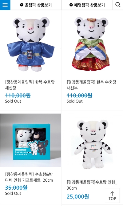 짱기프트몰 이미지