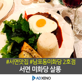 정애드 광고기획 이미지