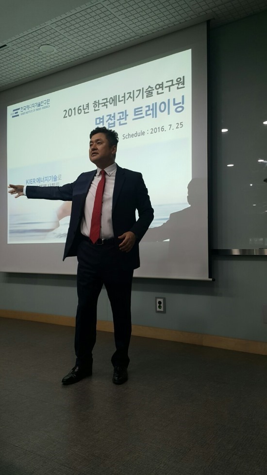 한국교육컨설팅연구원 이미지