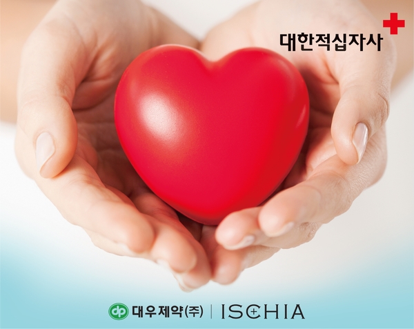 나눔제약(주) 이미지