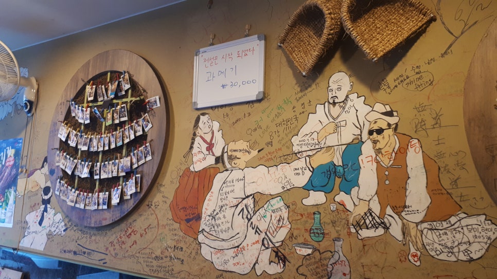 교동국수 이미지