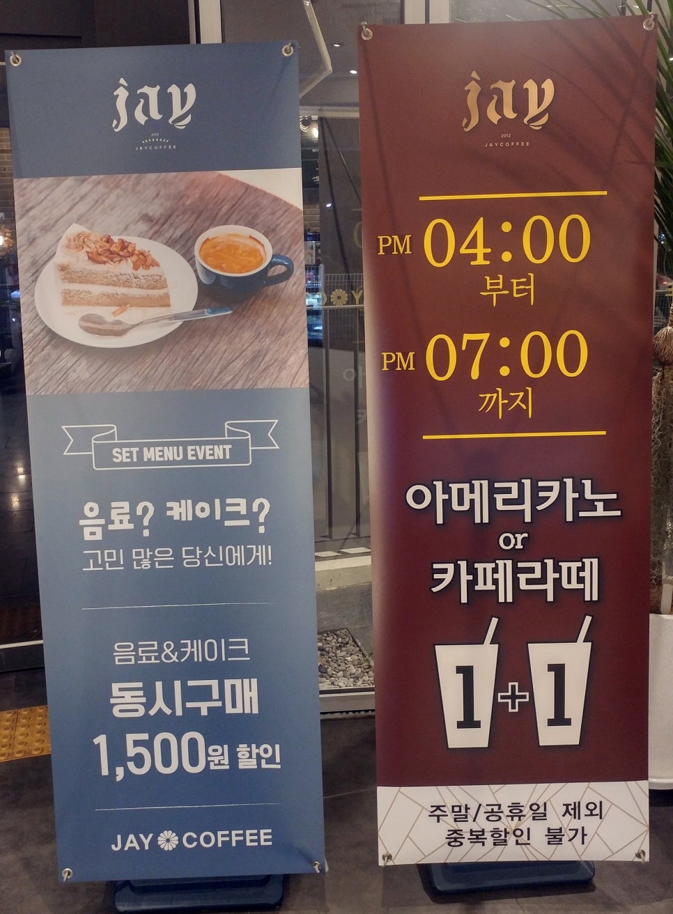 제이아트피아 이미지