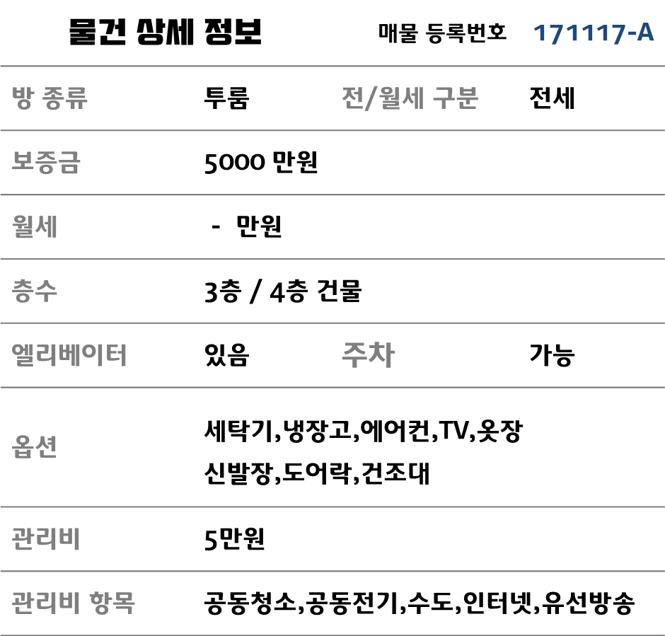 둔포가스 이미지