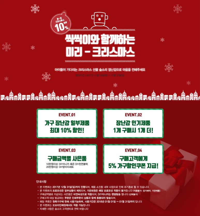숲소리 이미지