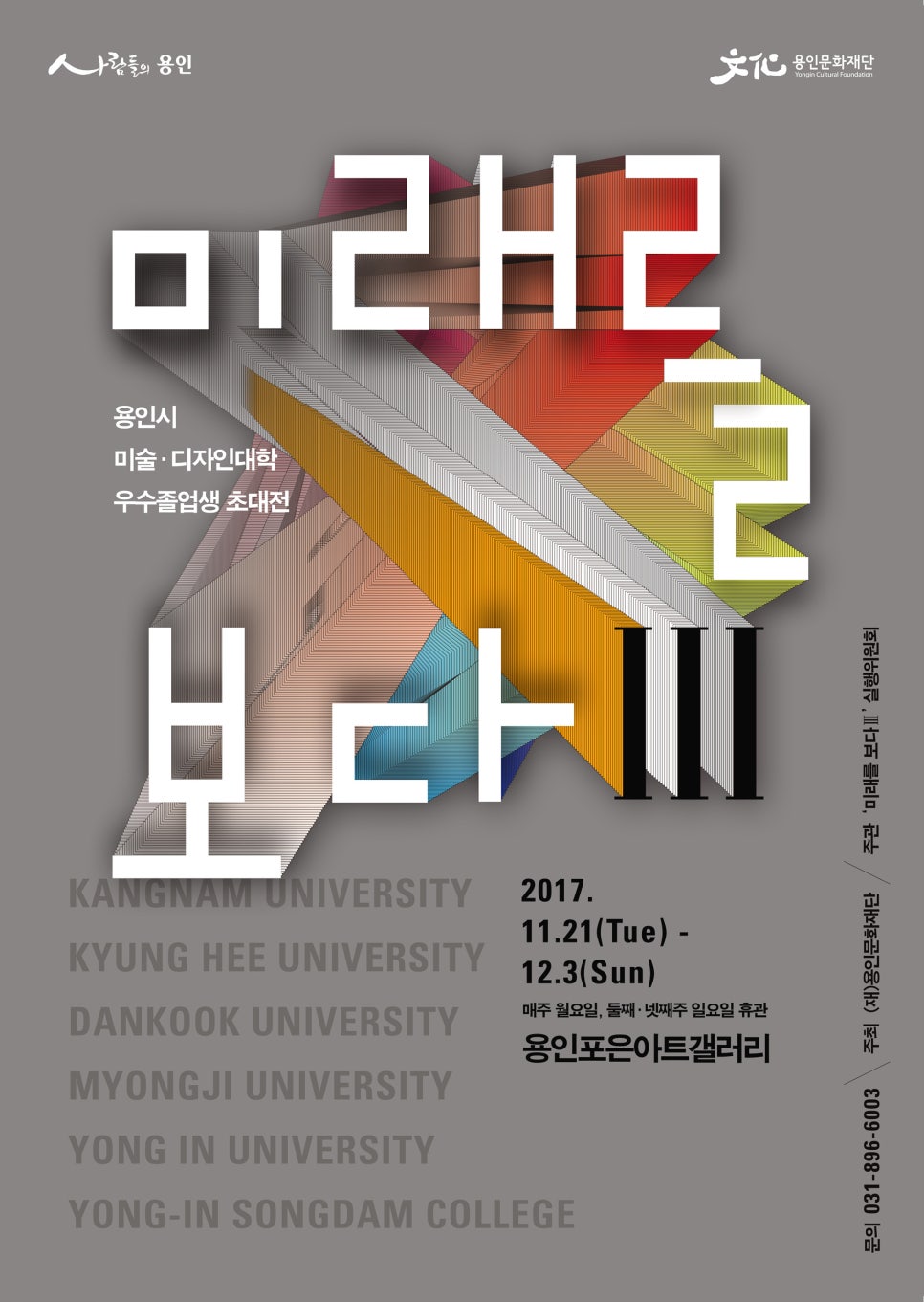 장아트갤러리 이미지