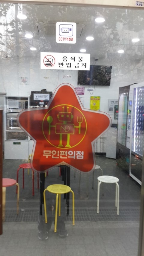 뉴들365 이미지