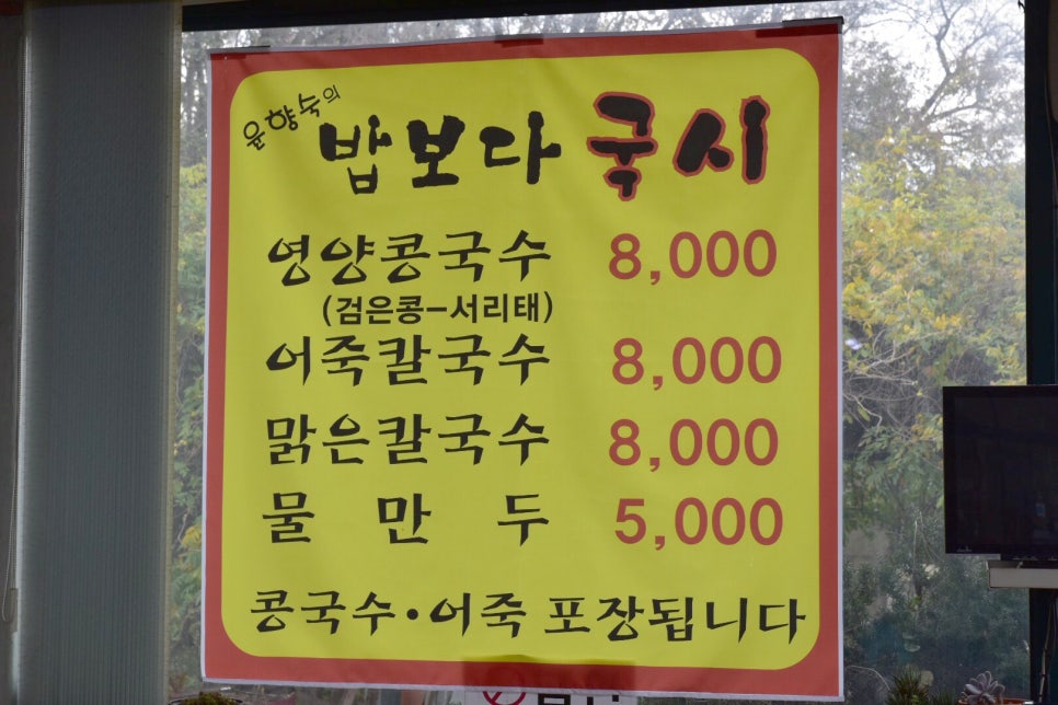 밥보다국시 이미지