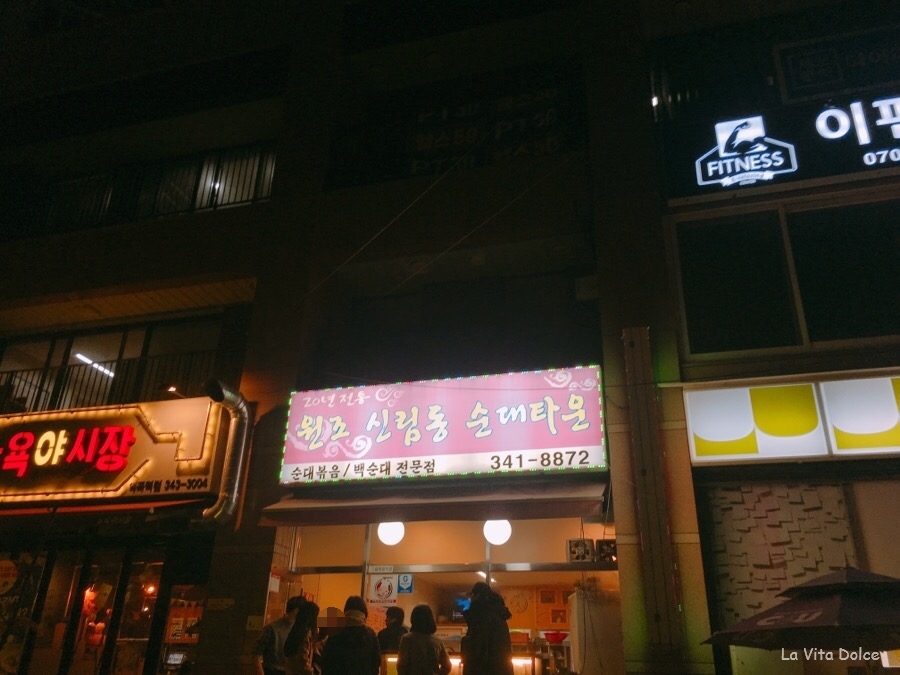 쇼킹노래타운 이미지