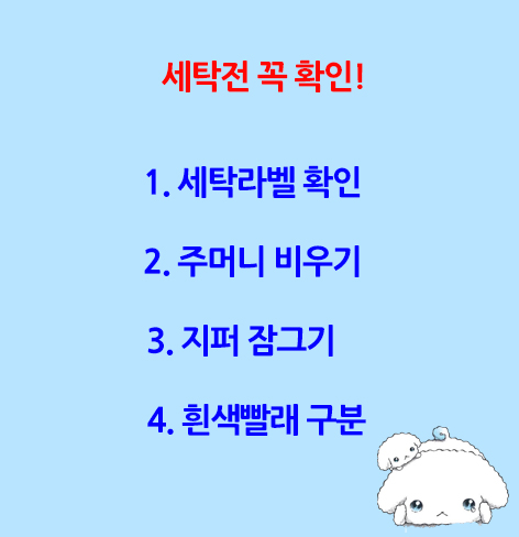 지구대빨래방 이미지