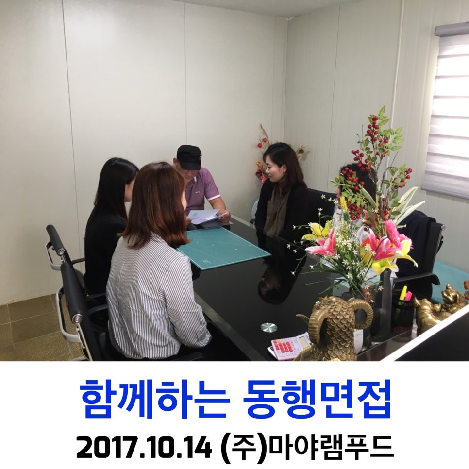 (주)마야램푸드 이미지