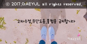 소쿠리광고 이미지