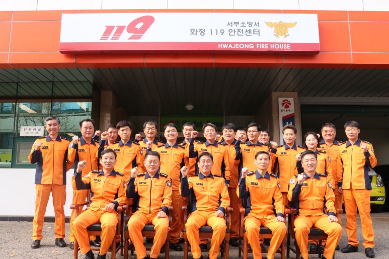 서부소방서구내식당 이미지