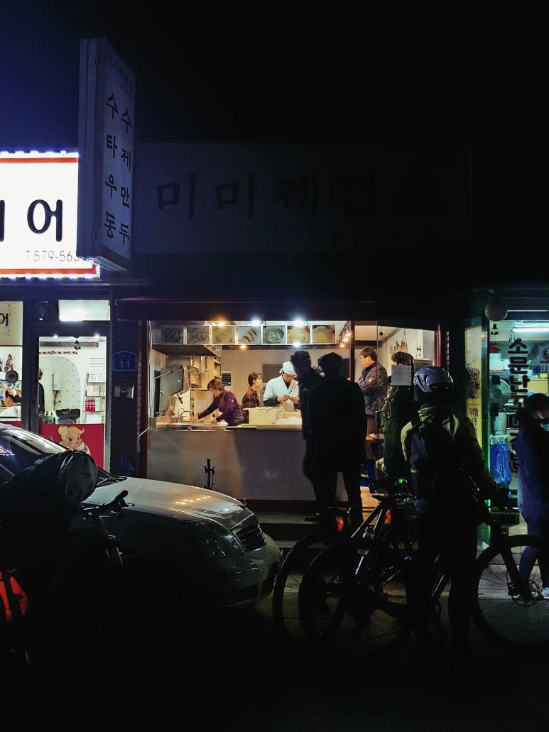 진옥이네집 이미지