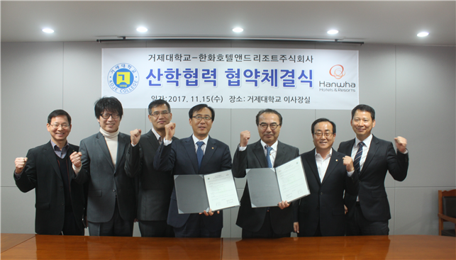 한화호텔앤드리조트(주) 이미지