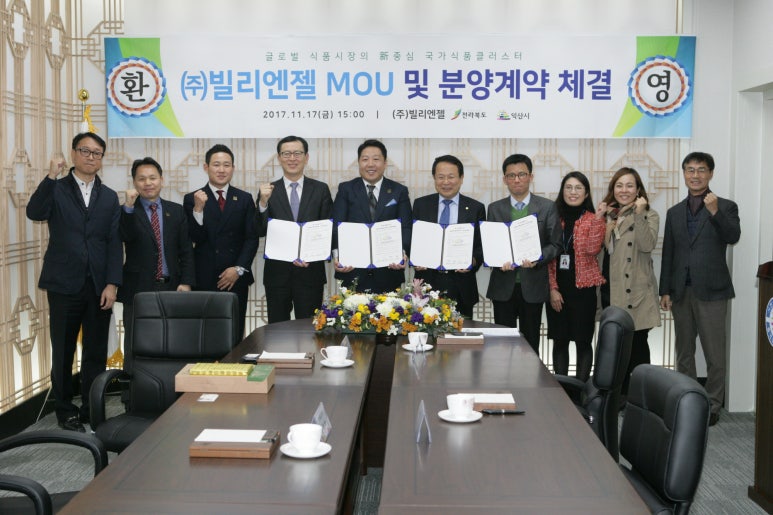 엔젤식품 이미지